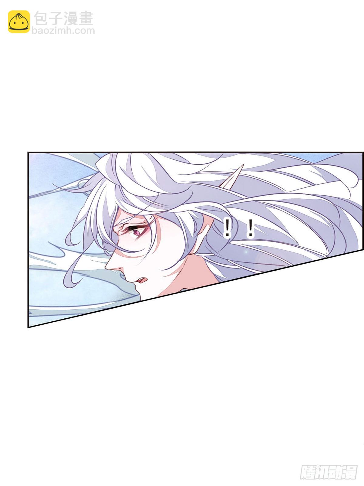 🍔恋上巫女的妖主大人·飒漫画 第37话 第12页
