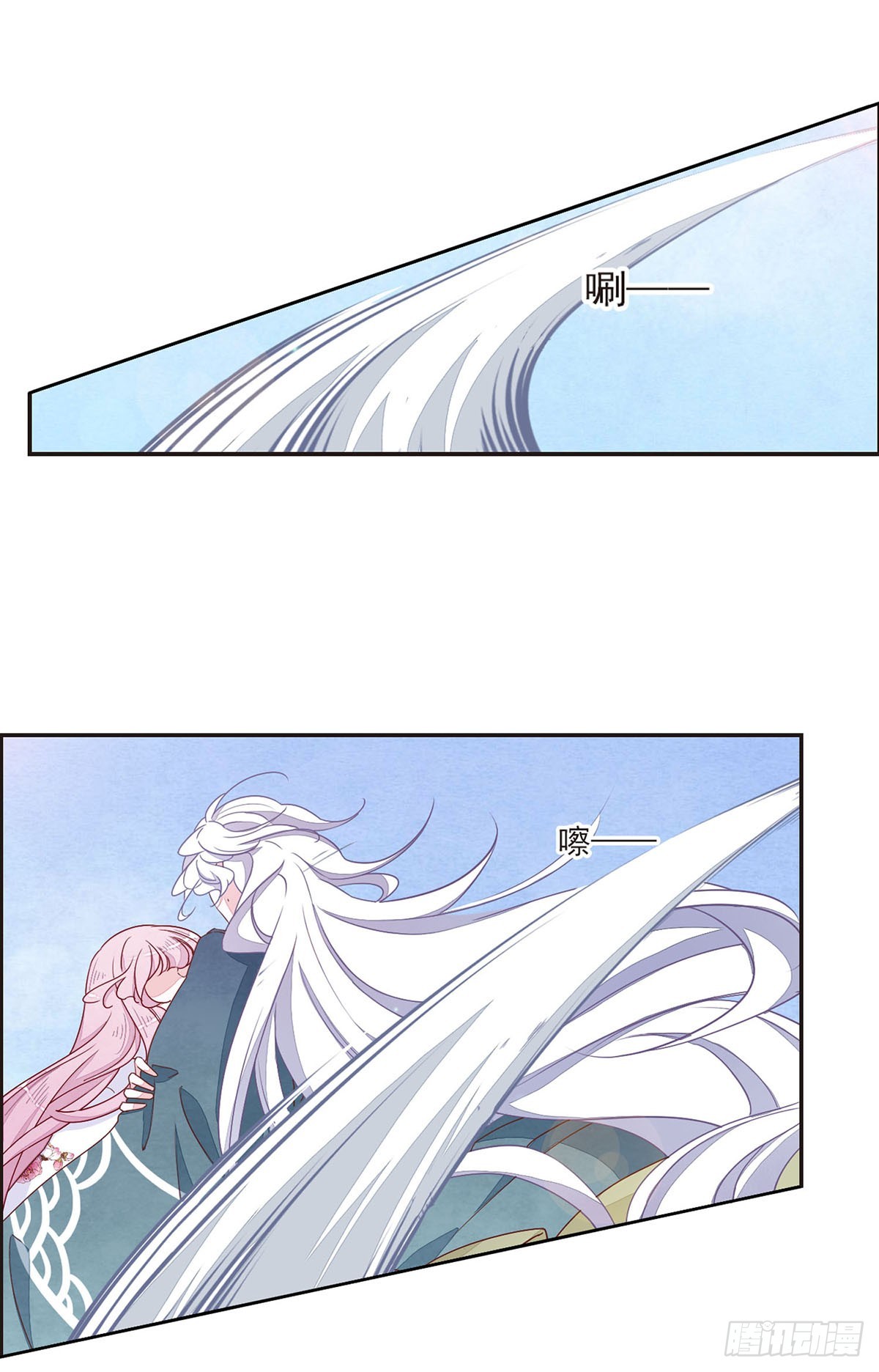 🍔恋上巫女的妖主大人·飒漫画 第39话 第11页