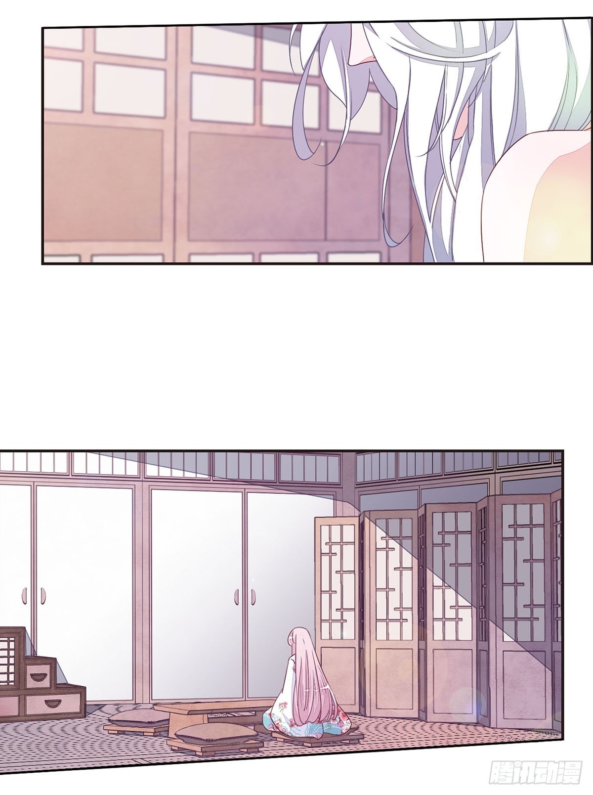 🍔恋上巫女的妖主大人·飒漫画 第41话 第4页