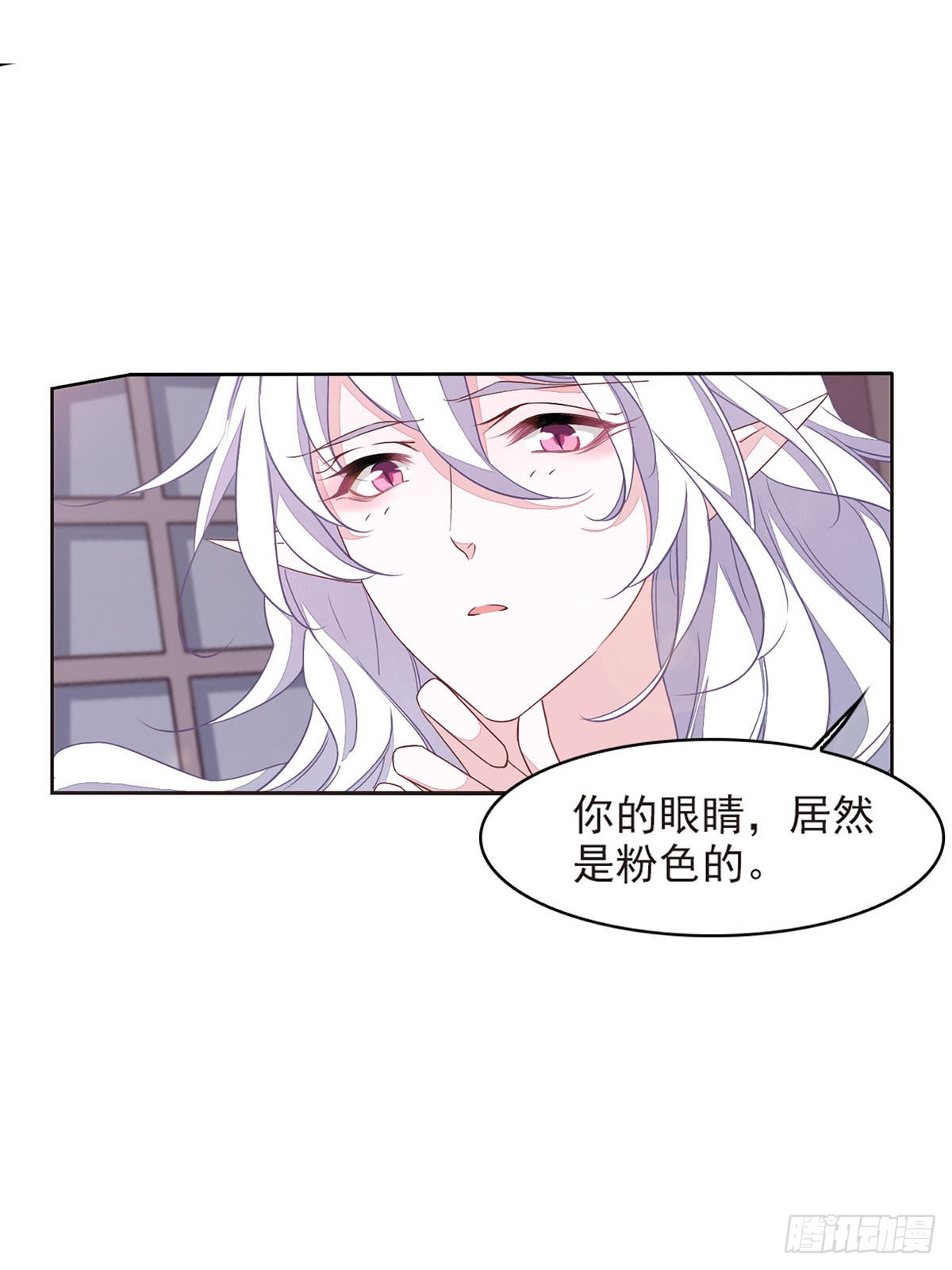 🍔恋上巫女的妖主大人·飒漫画 第43话 第1页