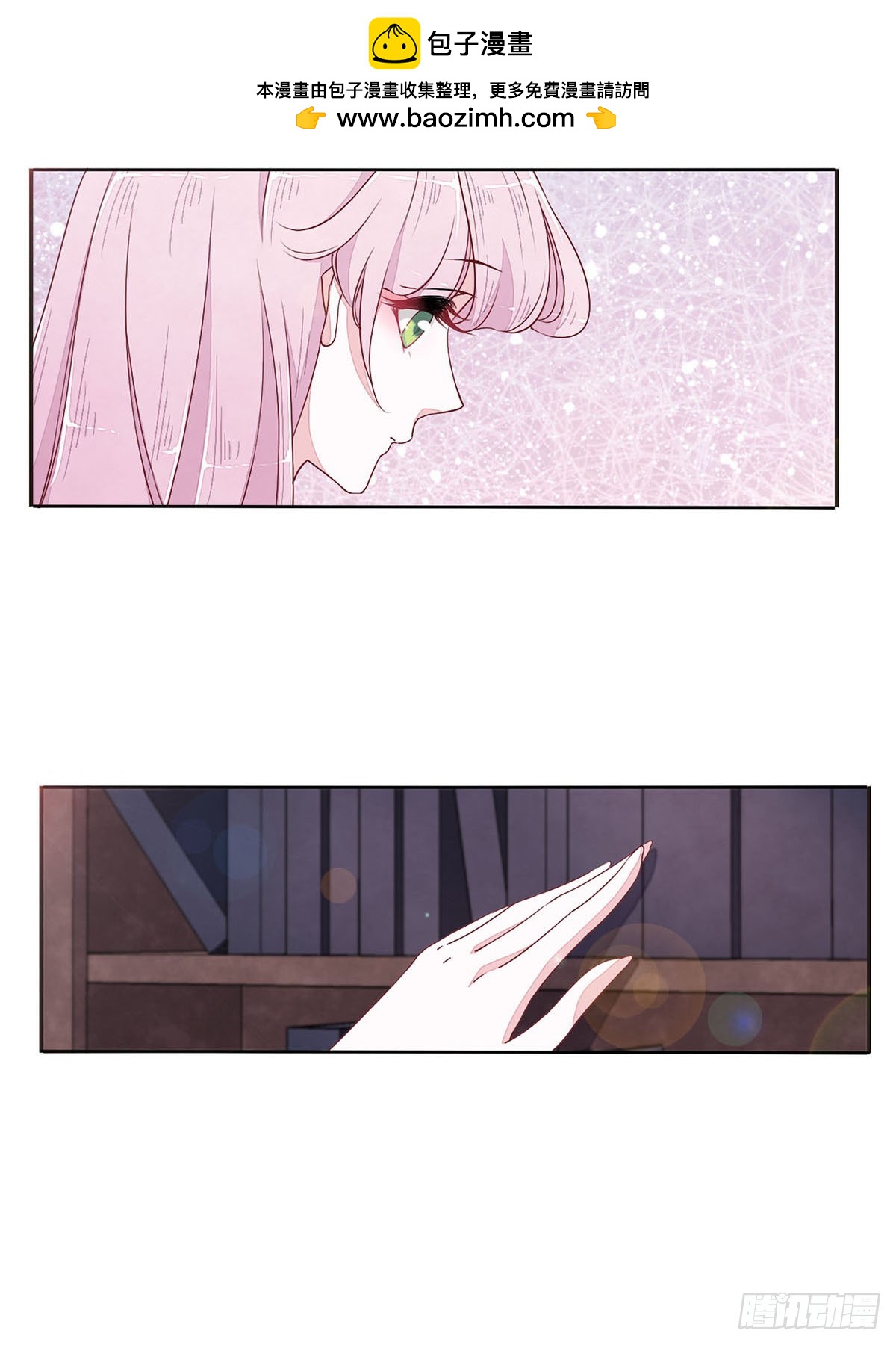 🍔恋上巫女的妖主大人·飒漫画 第47话 第2页