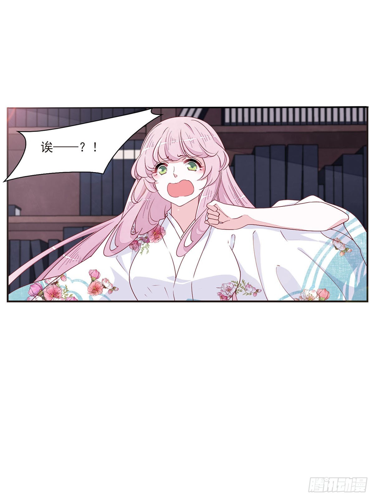 🍔恋上巫女的妖主大人·飒漫画 第47话 第9页