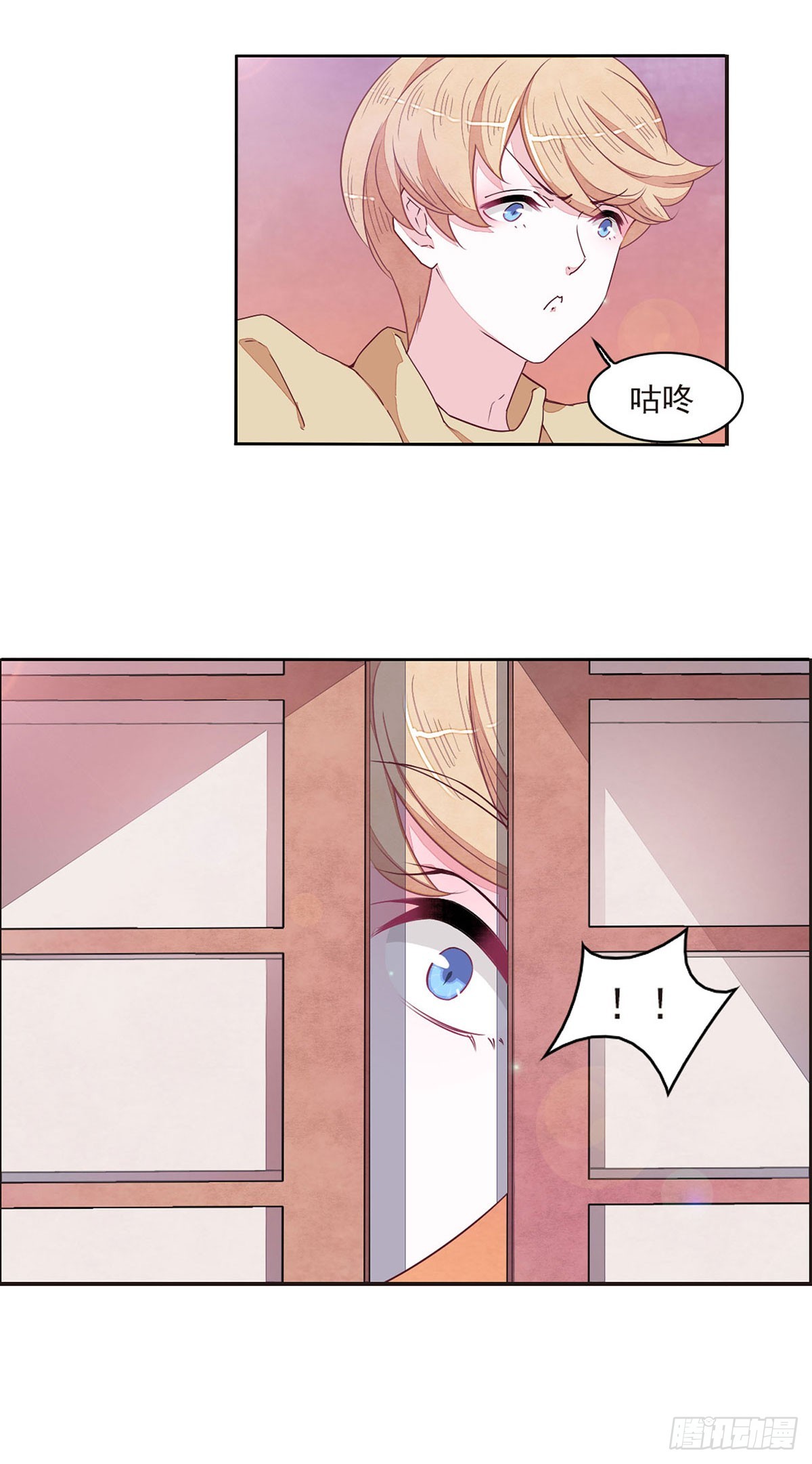 🍔恋上巫女的妖主大人·飒漫画 第51话 第7页