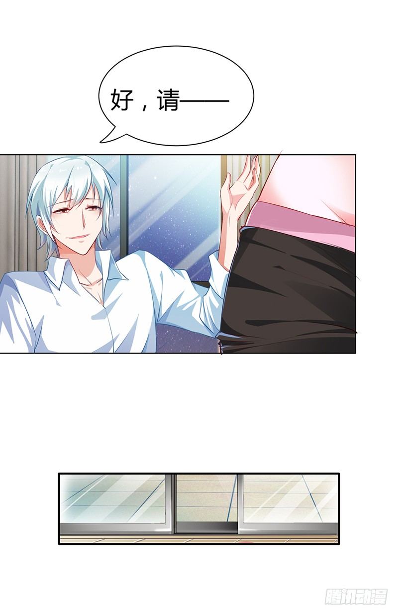 难道要共浴？-第103话