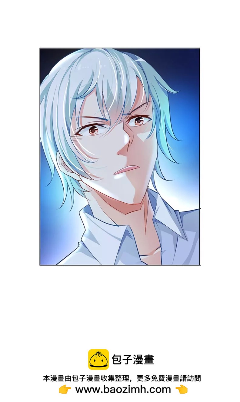 劫色变态狂-第1话