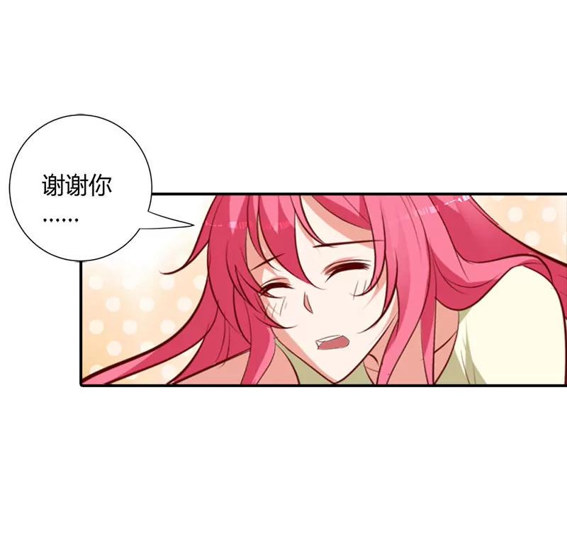 你还好吗-第101话