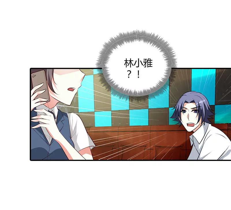你还好吗-第101话