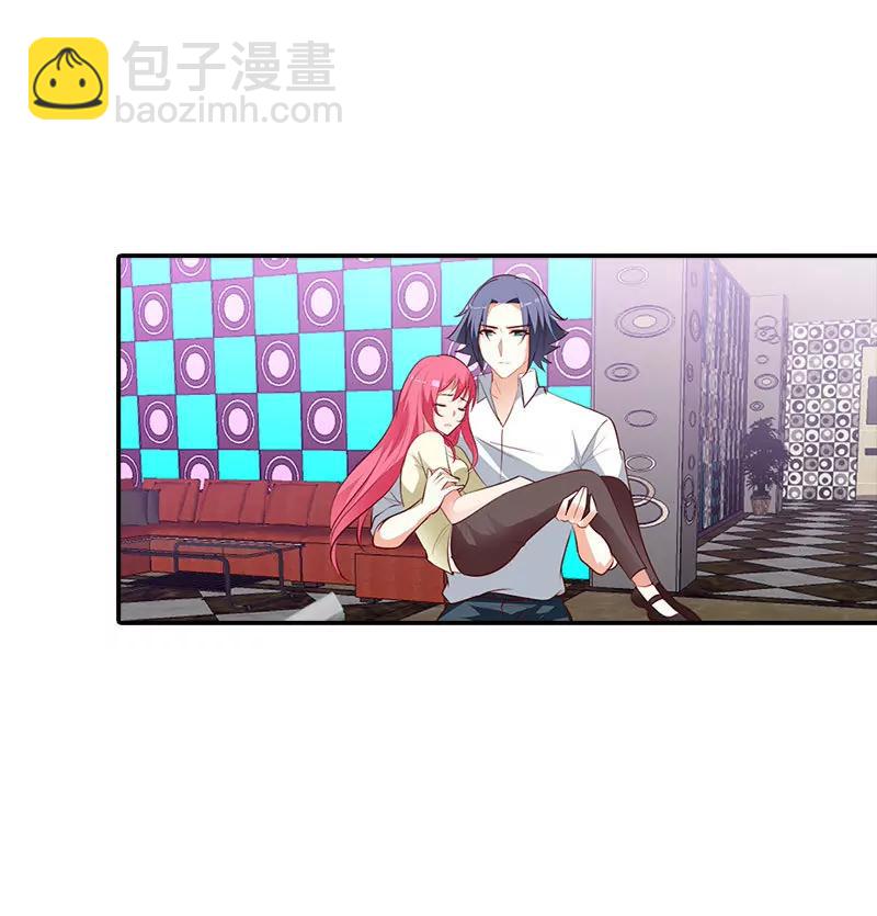 你还好吗-第101话