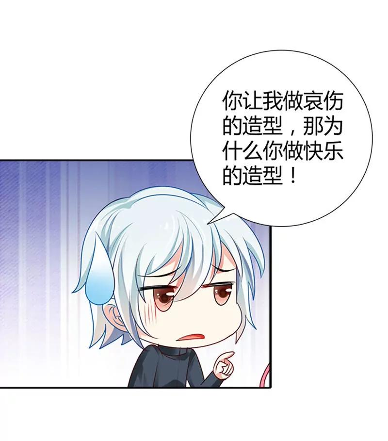 不要演戏了！-第11话