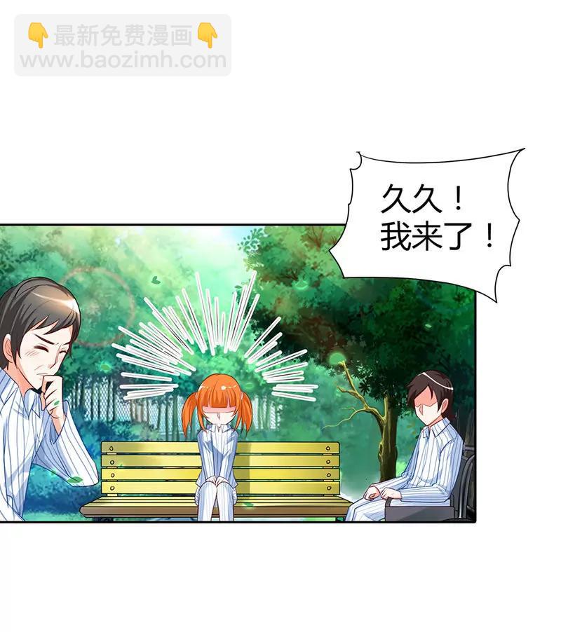 不要演戏了！-第11话