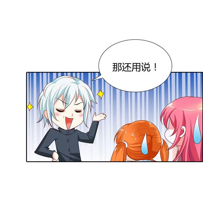 不要演戏了！-第11话