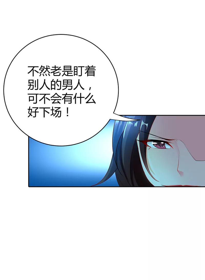 一切都从遇到你开始-第17话