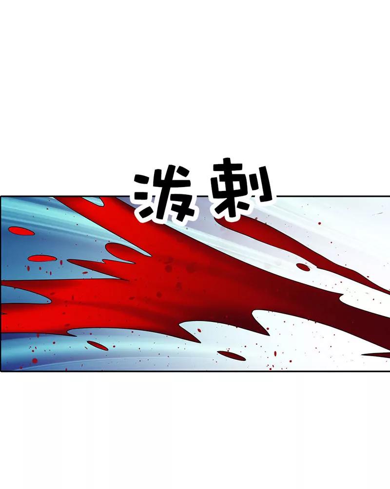 一切都从遇到你开始-第17话