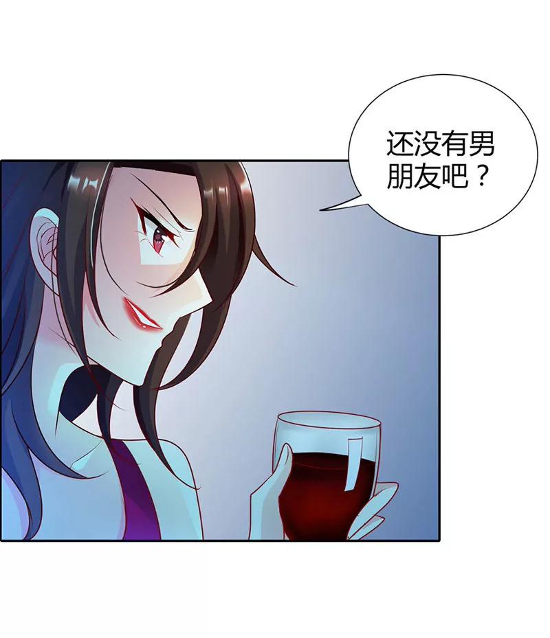 一切都从遇到你开始-第17话