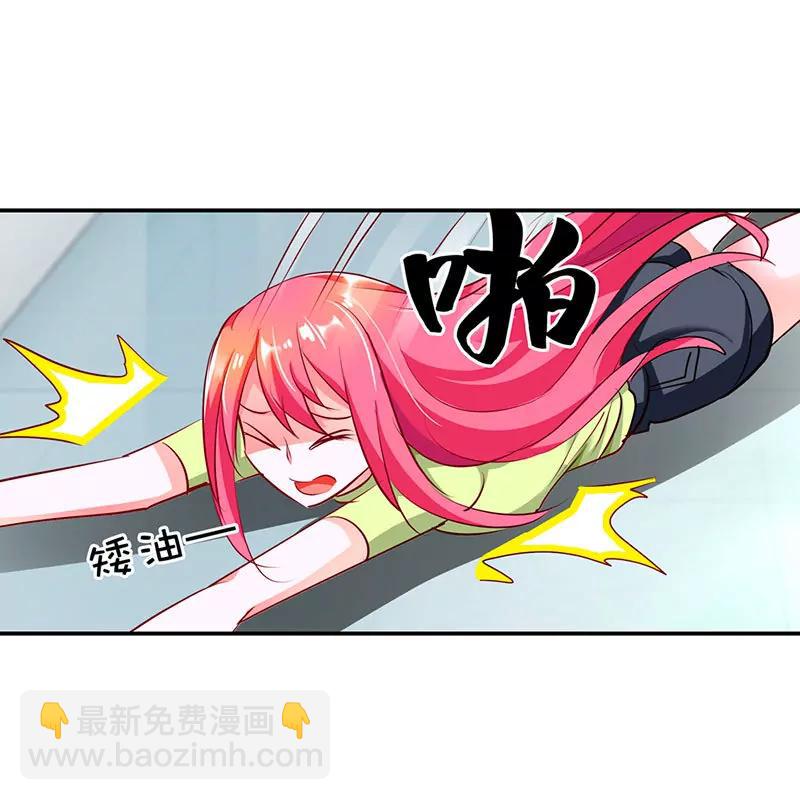 小雅，我爱你-第19话