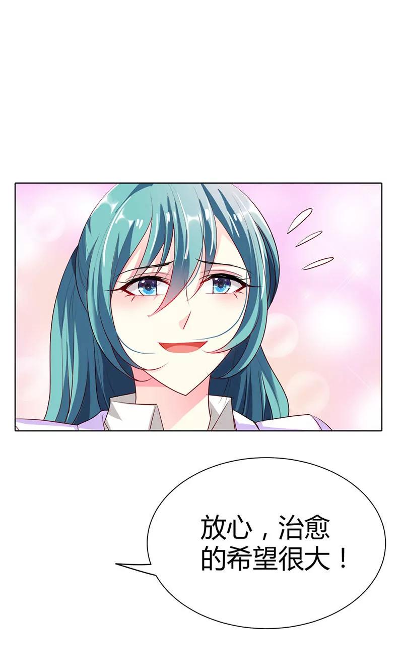 这次我不会放开她-第21话