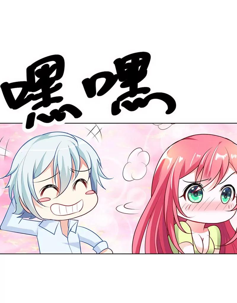 这次我不会放开她-第21话