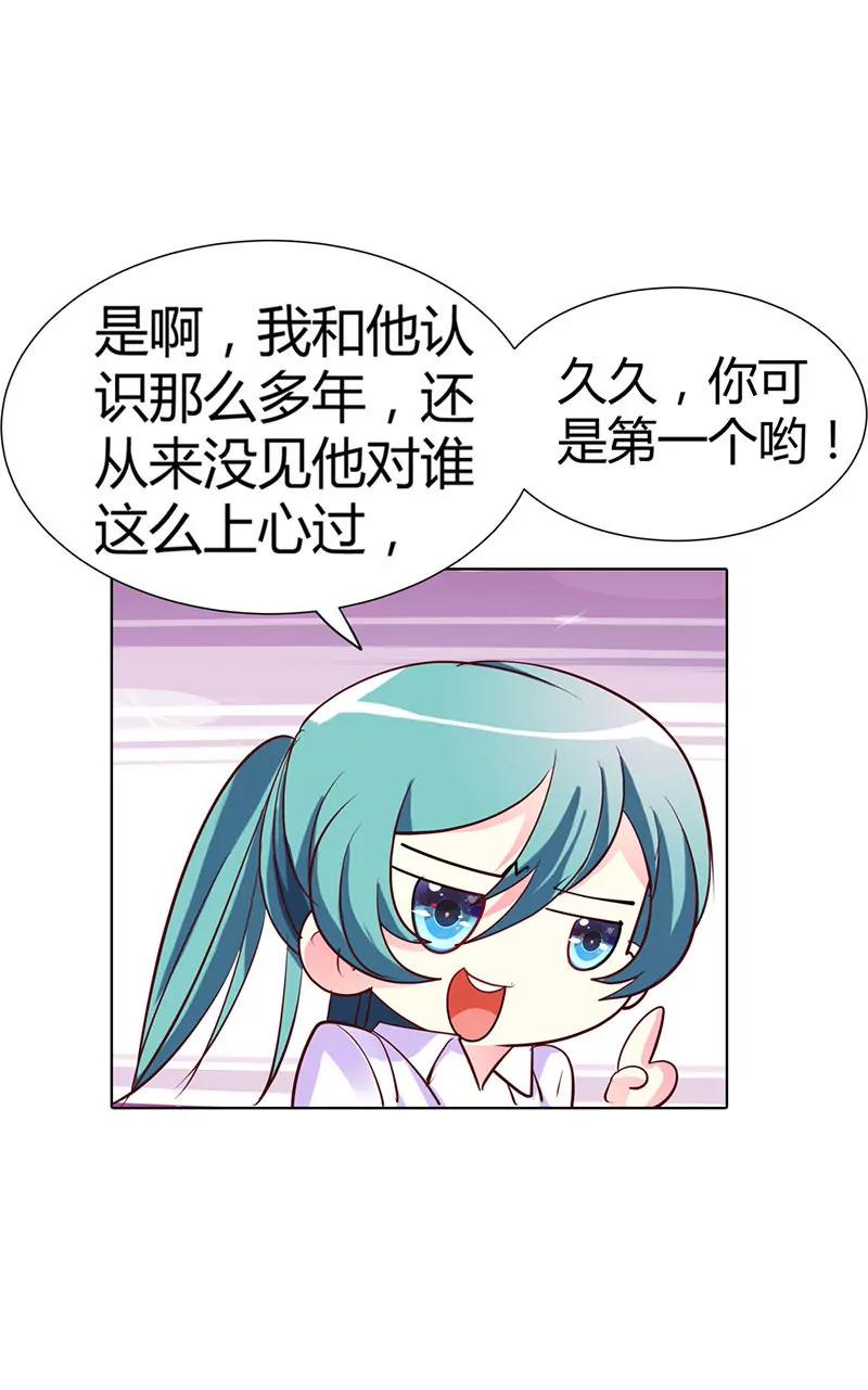 这次我不会放开她-第21话