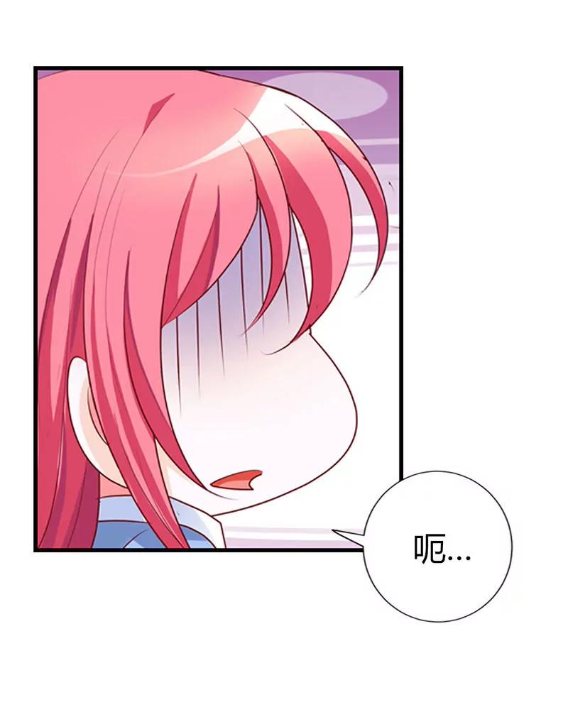 百看不厌的你-第23话