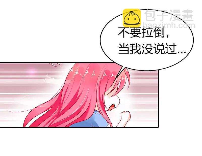大少爷居然会做饭？-第29话
