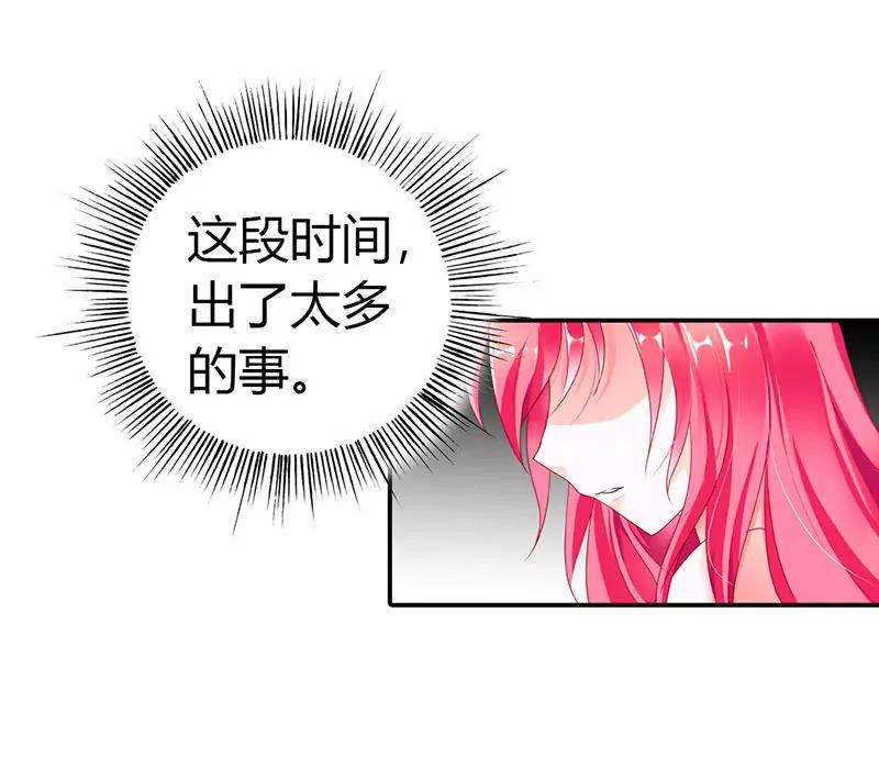 别怕，有我在-第31话