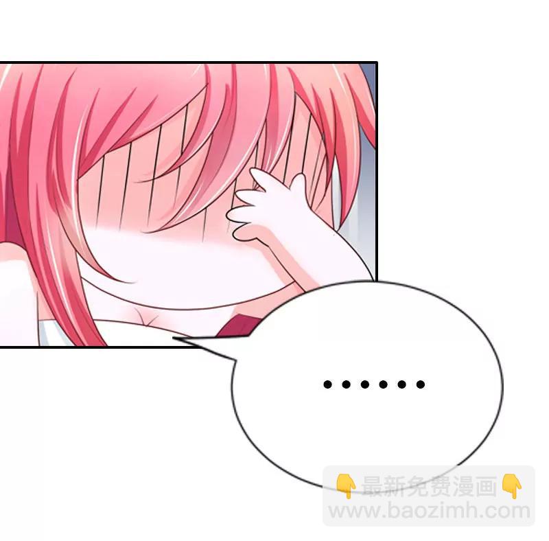 日常调情-第33话