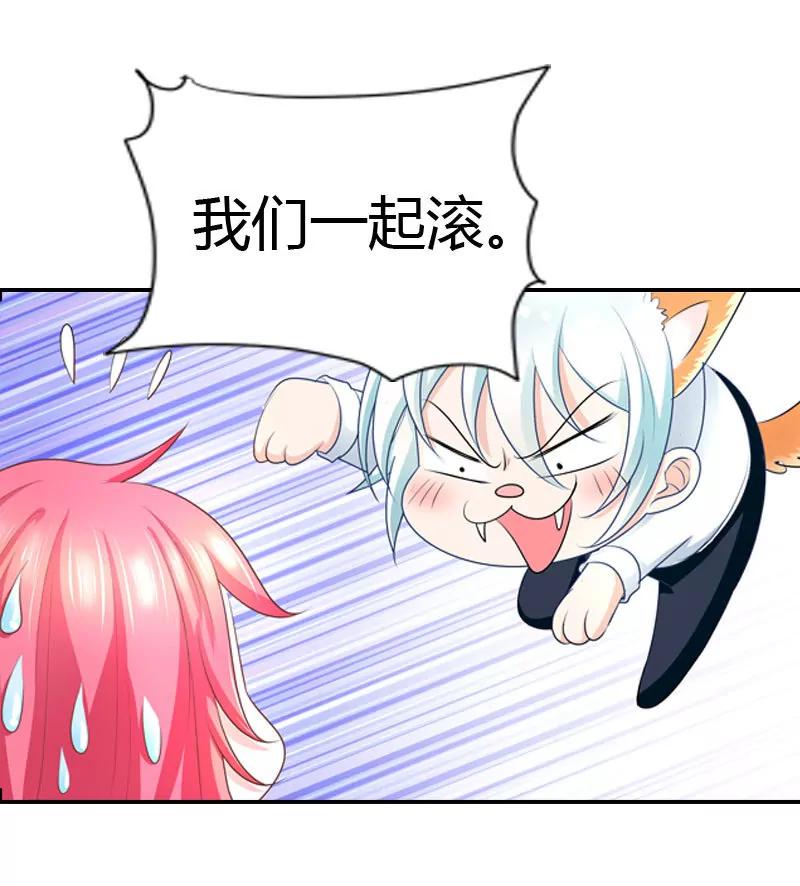 日常调情-第33话