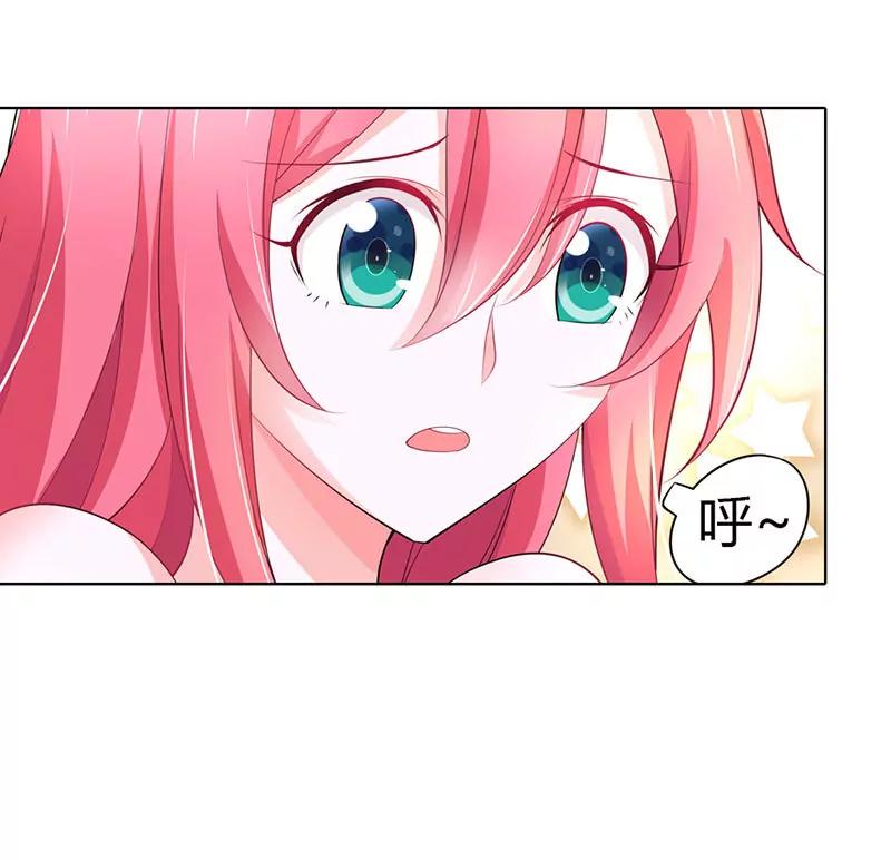 这个女孩是谁-第35话