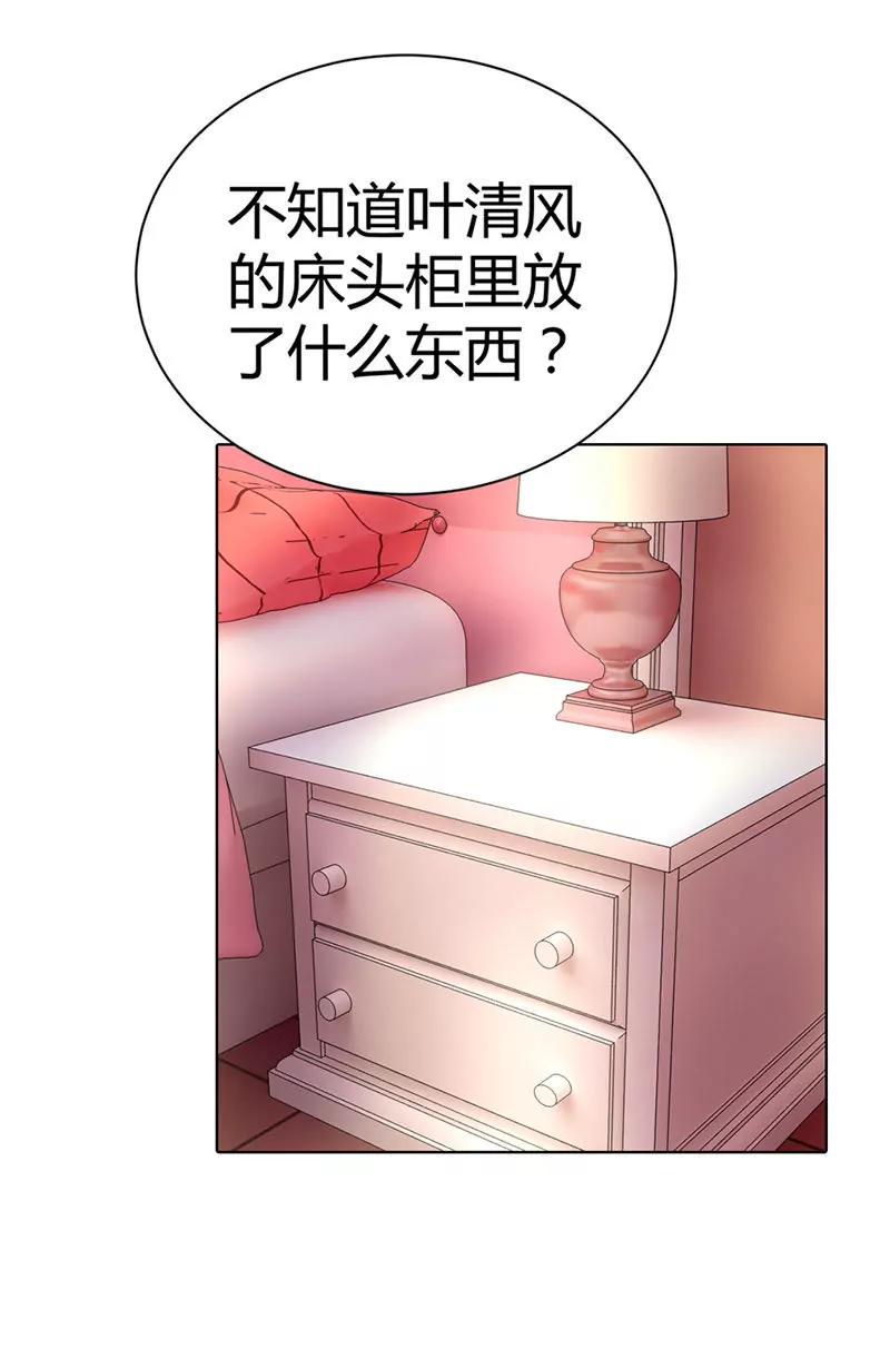 这个女孩是谁-第35话
