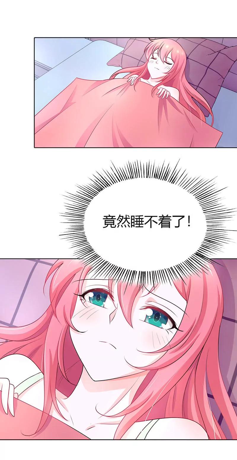 气死我了！-第37话