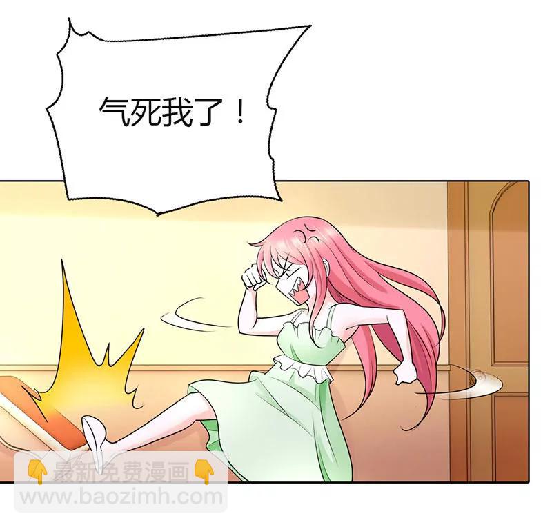 气死我了！-第37话
