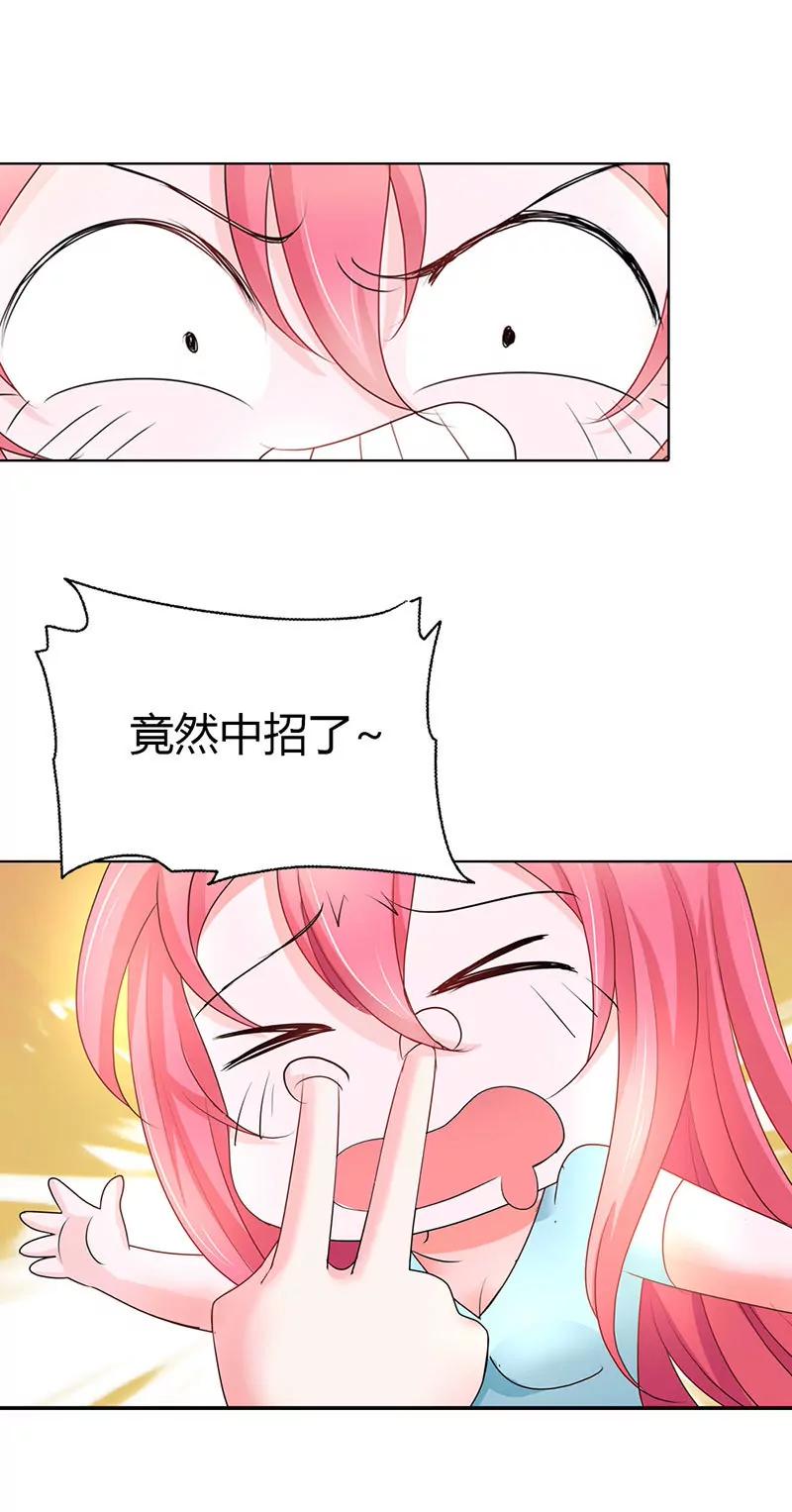 清风哥哥才不是外人-第39话