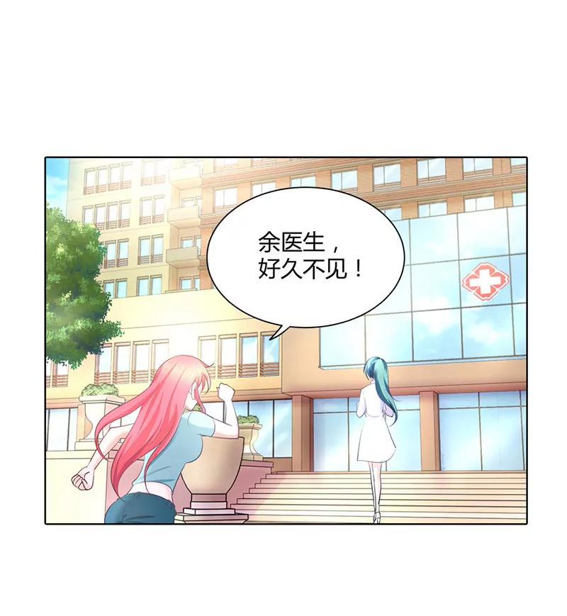 清风哥哥才不是外人-第39话