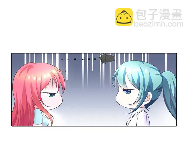 清风哥哥才不是外人-第39话