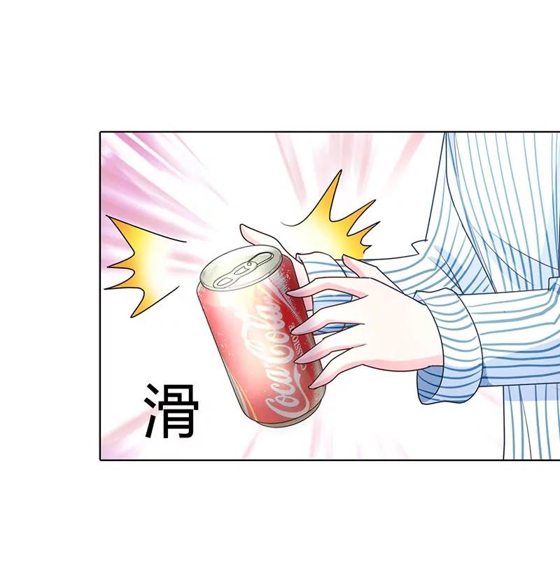 恶整失败-第41话