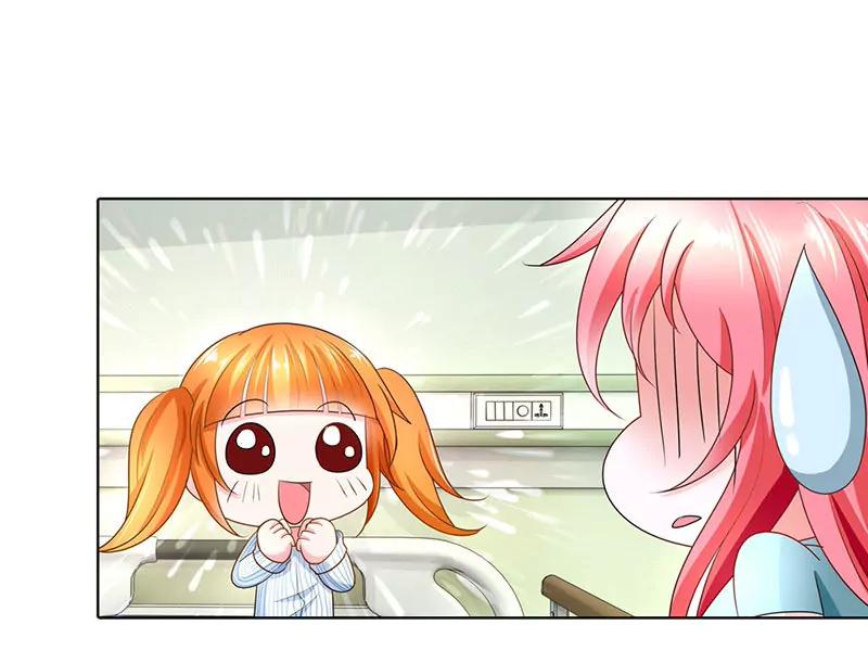 恶整失败-第41话