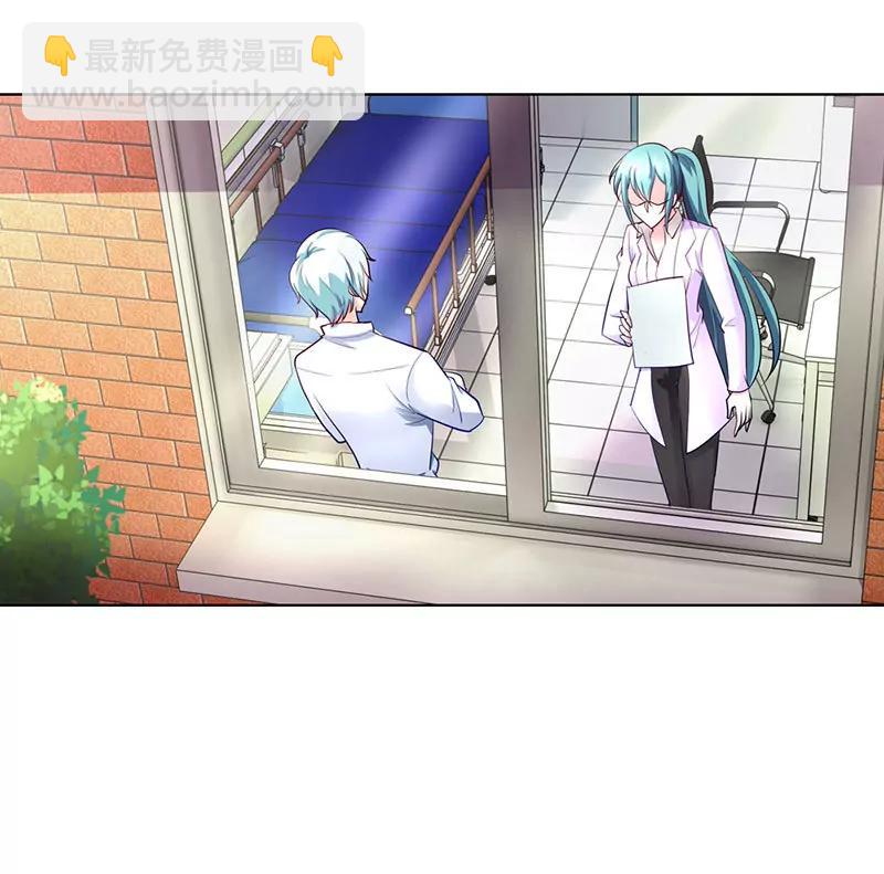 这和你没关系-第43话