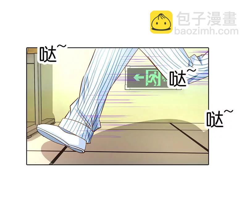 这和你没关系-第43话