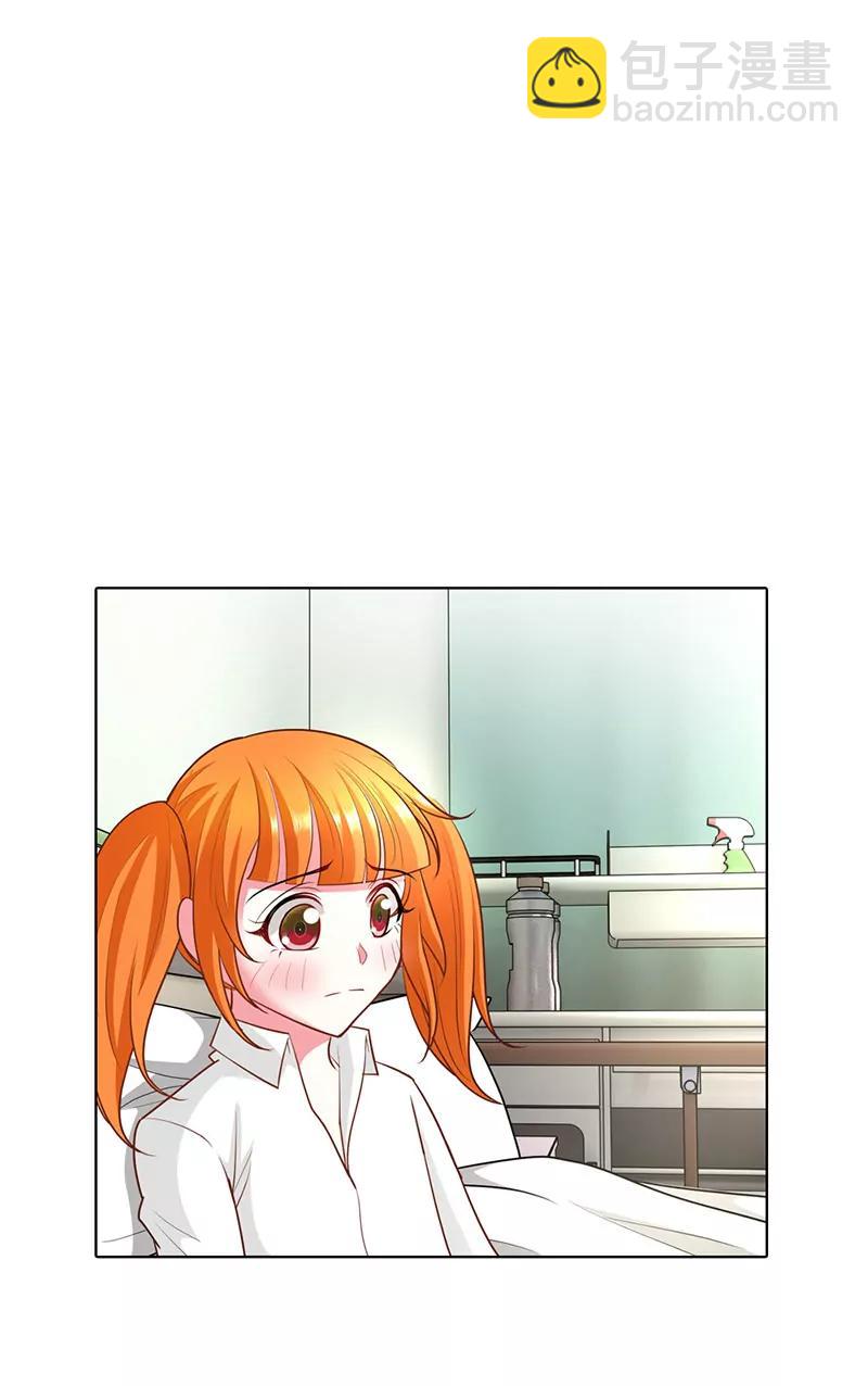 趁机揩油-第47话