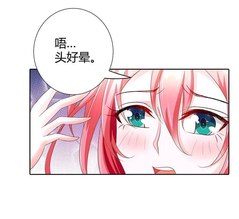 你说话要算话哦-第49话