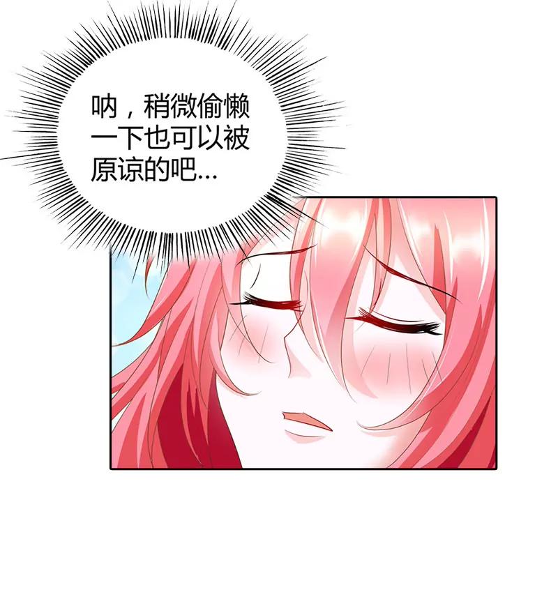 你说话要算话哦-第49话