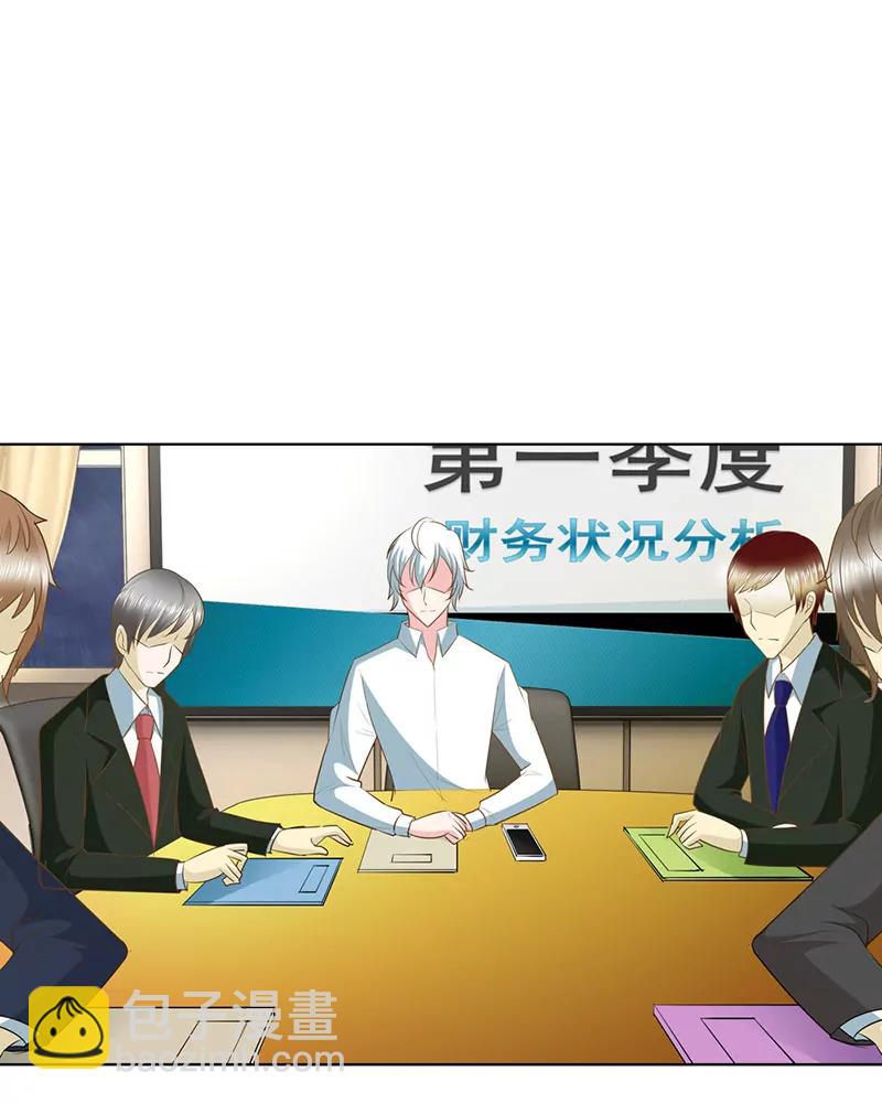 你说话要算话哦-第49话