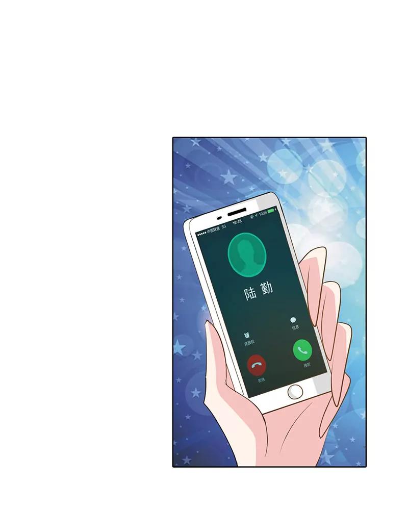 你说话要算话哦-第49话