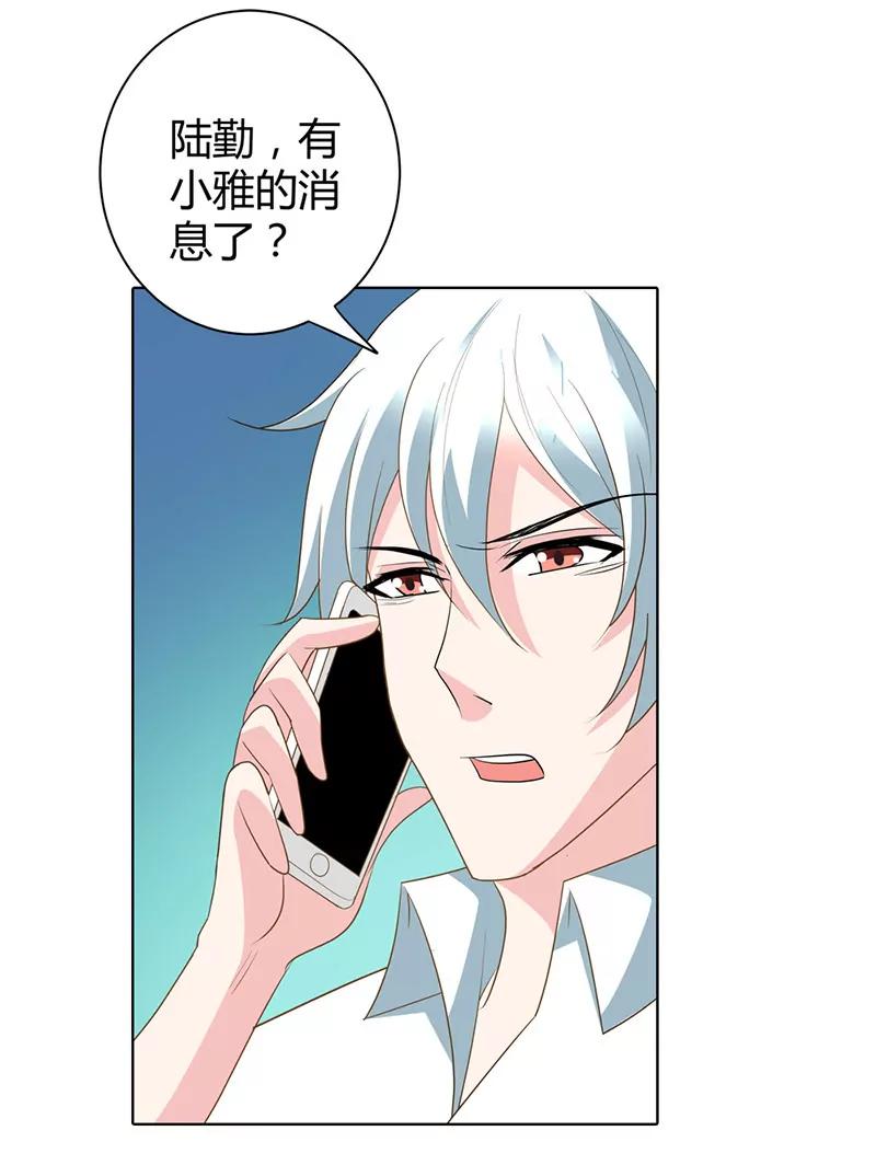 你说话要算话哦-第49话