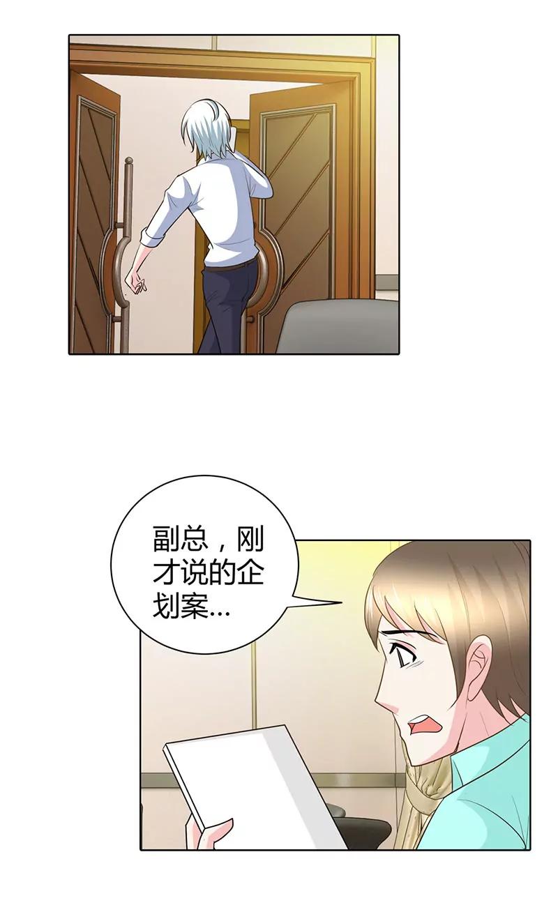 你说话要算话哦-第49话