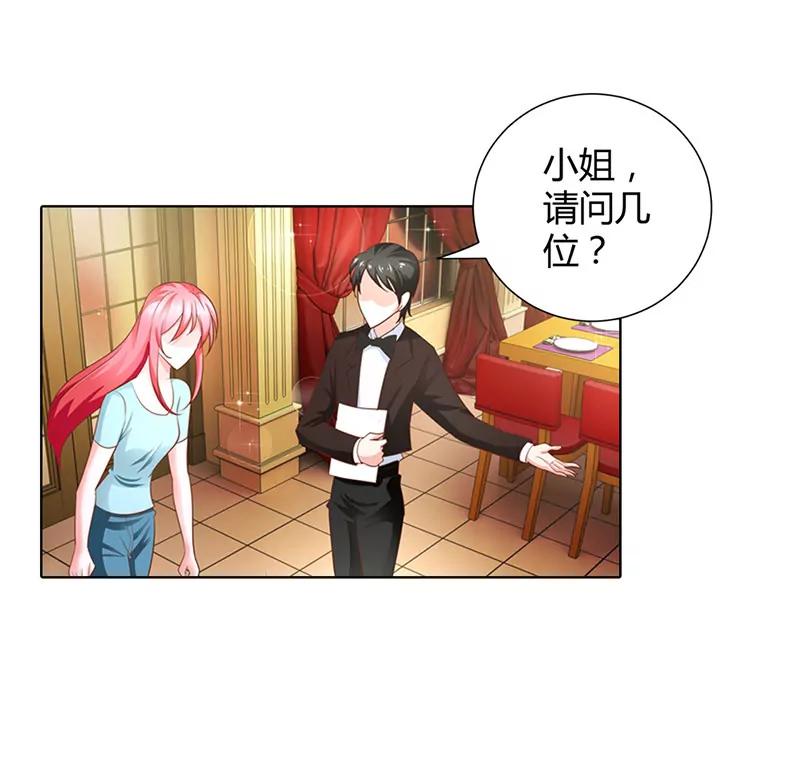 被骗了-第51话