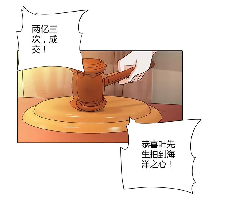 被骗了-第51话