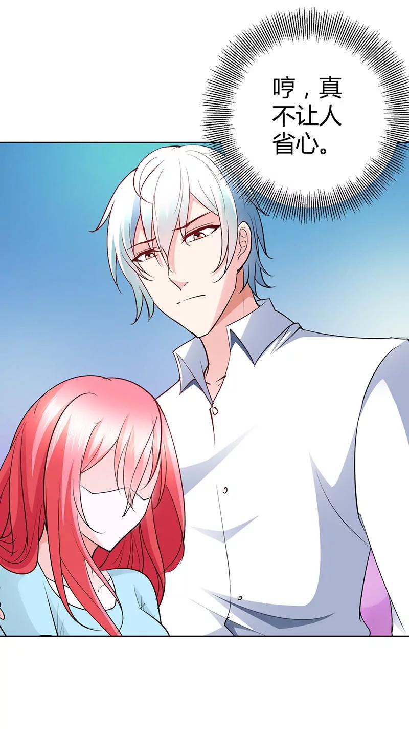 清风帮帮我-第53话