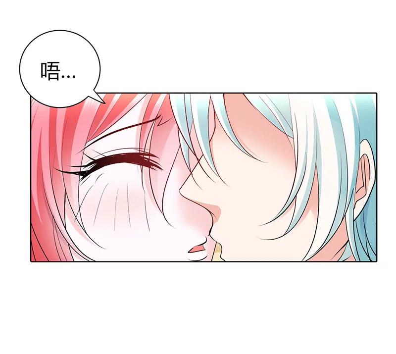 清风帮帮我-第53话