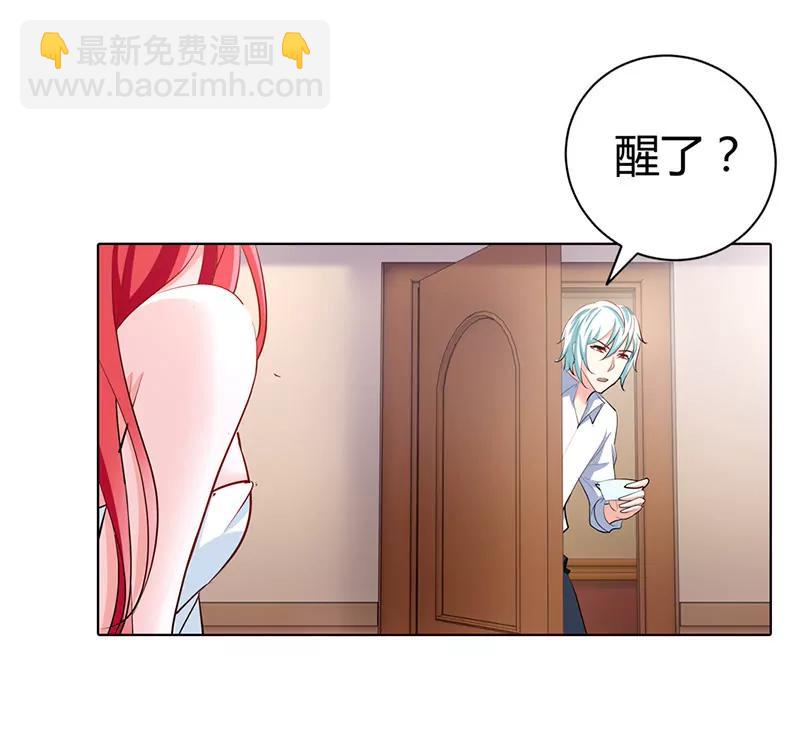 清风帮帮我-第53话
